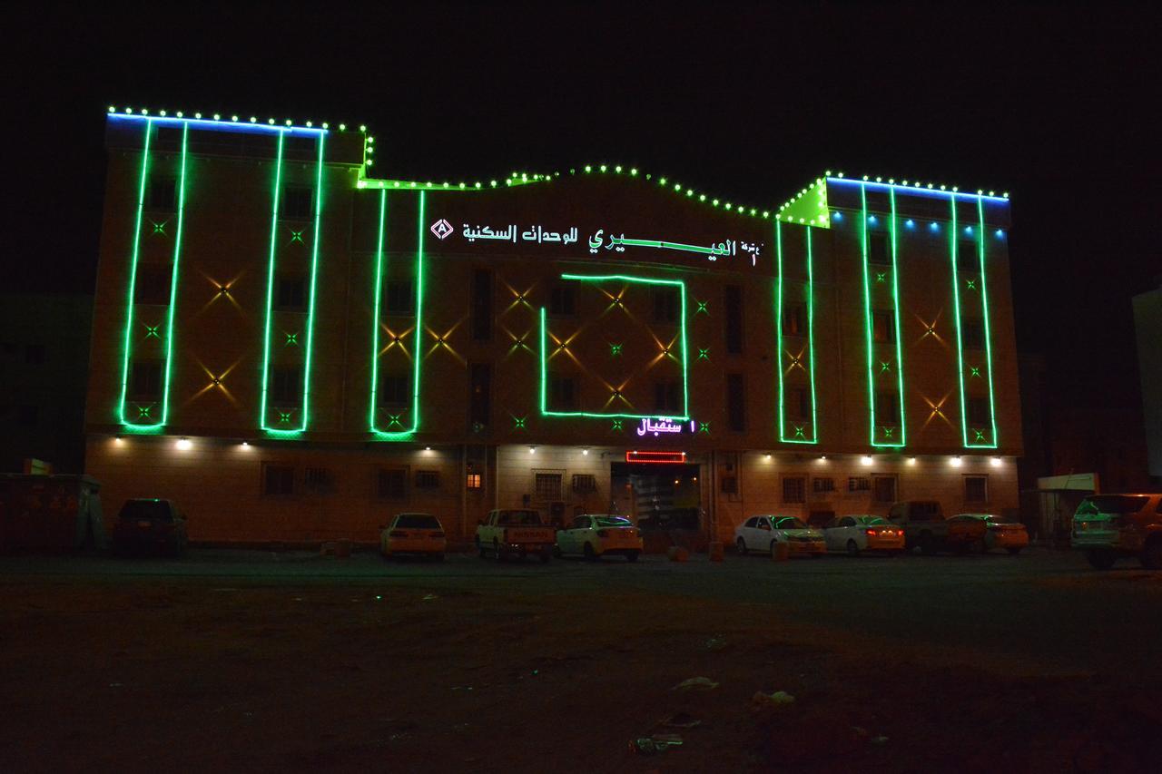 Al Eairy Apartments- Jazan 1 Esterno foto